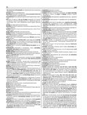 Самый полный англо-русский русско-английский словарь — фото, картинка — 14