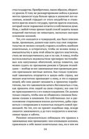 Государь — фото, картинка — 19