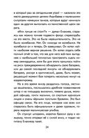 Сын полка — фото, картинка — 23