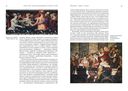 Искусство эпохи Возрождения. Италия. XVI век — фото, картинка — 5