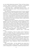 Падение Прайма. Черные корабли — фото, картинка — 20