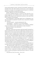 Молот ведьм — фото, картинка — 18