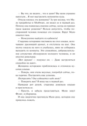 Дыши! План вселенной на тебя безупречен — фото, картинка — 5