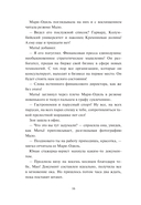 Дыши! План вселенной на тебя безупречен — фото, картинка — 7