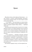 Предлунные — фото, картинка — 2