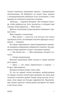 Предлунные — фото, картинка — 4