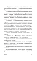 Предлунные — фото, картинка — 6