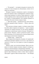 Предлунные — фото, картинка — 8