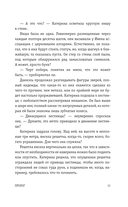 Предлунные — фото, картинка — 10