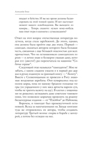 Персоналии. Среди современников — фото, картинка — 11