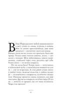 Персоналии. Среди современников — фото, картинка — 4