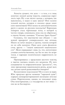 Персоналии. Среди современников — фото, картинка — 5