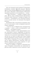 Персоналии. Среди современников — фото, картинка — 6