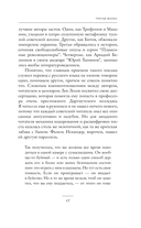 Персоналии. Среди современников — фото, картинка — 10