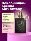 Парфюмерная вода для женщин 