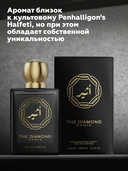 Парфюмерная вода для женщин 