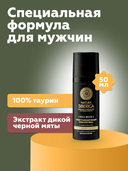 Крем для лица 