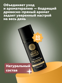 Крем для лица 