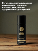 Крем для лица 