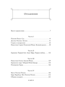 Понтий Пилат — фото, картинка — 1