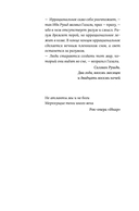 Прах имени его — фото, картинка — 4