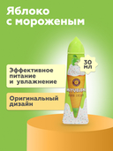 Крем для рук 