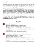 Great Doctors. Истории на английском для начинающих изучать язык — фото, картинка — 5