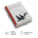 Бесчестье; В ожидании варваров; Осень в Петербурге. Комплект из 3 книг — фото, картинка — 6