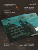 Дебри — фото, картинка — 2