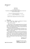 Дебри — фото, картинка — 7