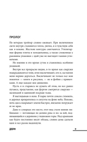 Дебри — фото, картинка — 10