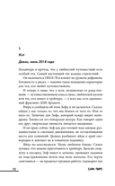 Дебри — фото, картинка — 13