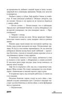 Дебри — фото, картинка — 14