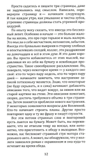 Книга практик. Дорожный набор инструментов для путешествия к истокам силы — фото, картинка — 5