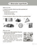 Английский язык. 5-9 классы. Читаем о Беларуси — фото, картинка — 1