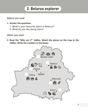 Английский язык. 5-9 классы. Читаем о Беларуси — фото, картинка — 3