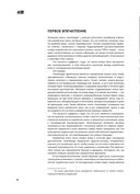 Корейское кино. От первых кадров до 