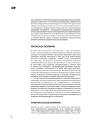 Корейское кино. От первых кадров до 