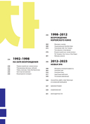 Корейское кино. От первых кадров до 