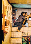 Корейское кино. От первых кадров до 