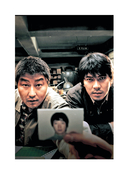 Корейское кино. От первых кадров до 