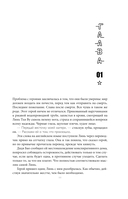 36 улиц — фото, картинка — 8