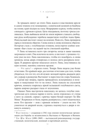 36 улиц — фото, картинка — 9