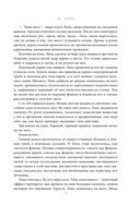 36 улиц — фото, картинка — 10