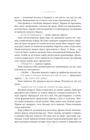 36 улиц — фото, картинка — 11