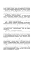 36 улиц — фото, картинка — 12