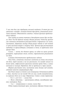 36 улиц — фото, картинка — 6