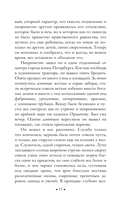 Кроткая — фото, картинка — 10