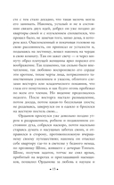 Кроткая — фото, картинка — 14