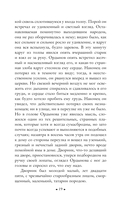 Кроткая — фото, картинка — 18